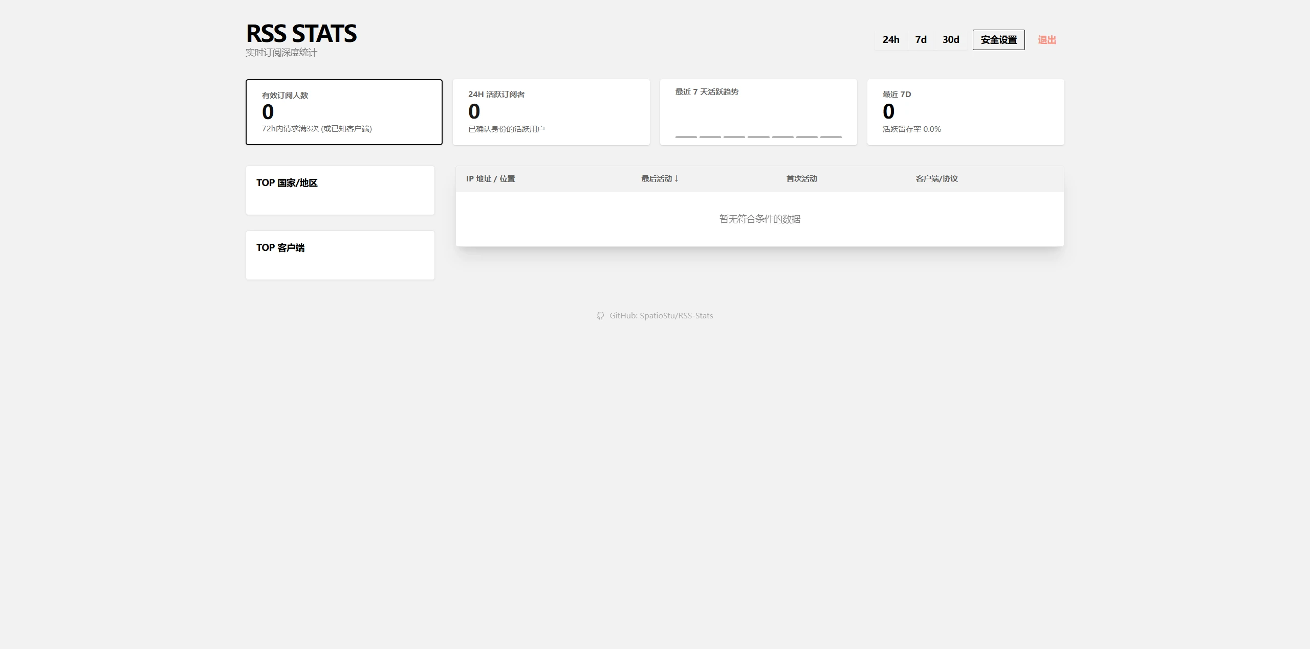 image-20260115011709277